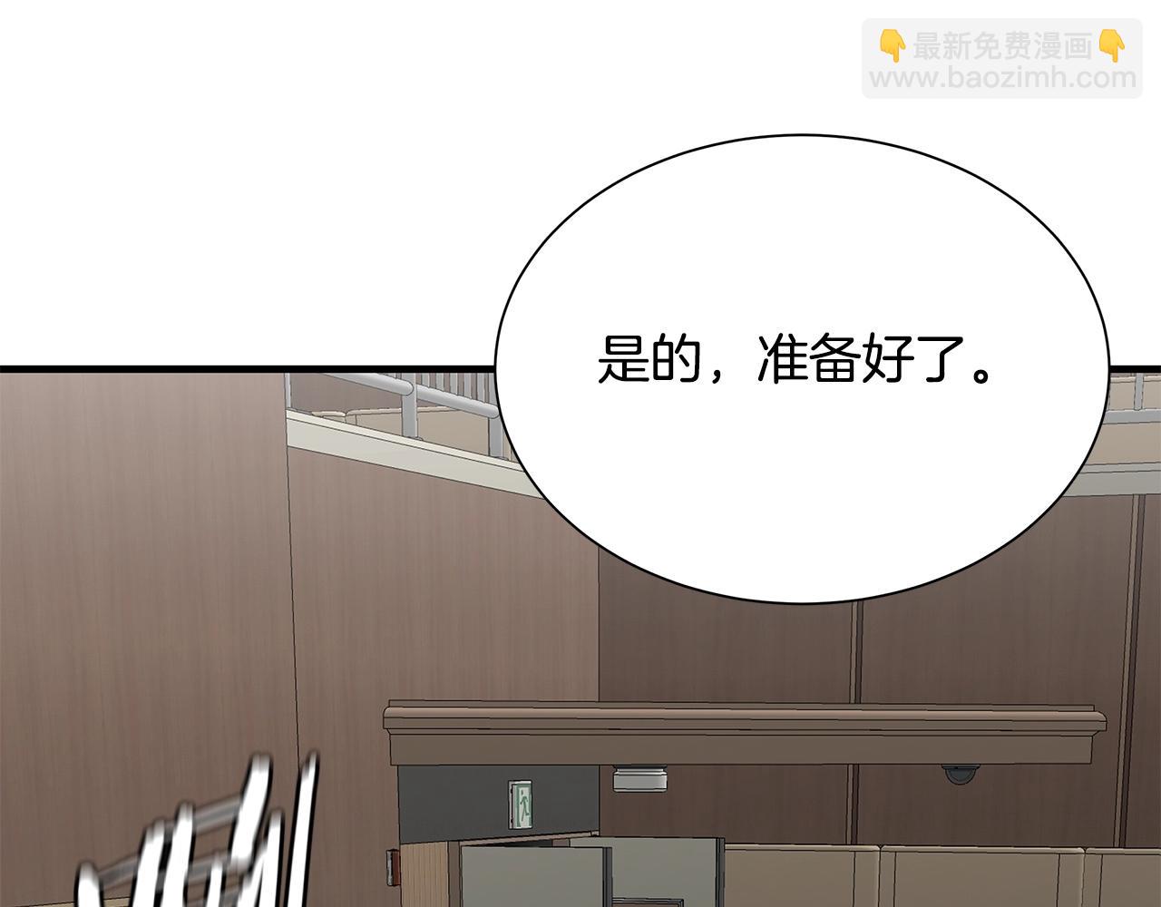 🍟末日重启 第159话 超级零元购 第31页