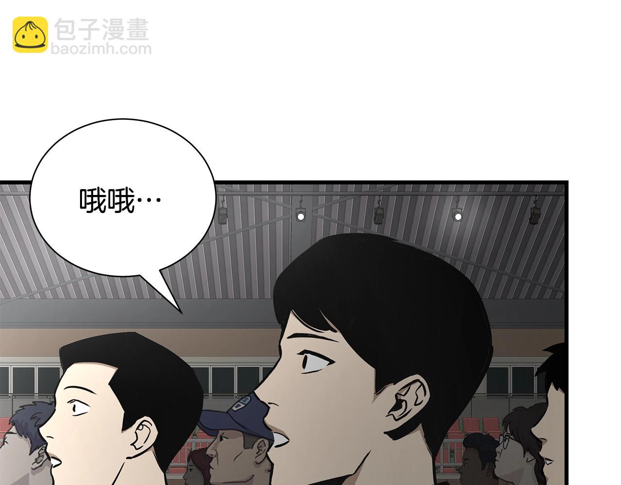 🍟末日重启 第159话 超级零元购 第44页