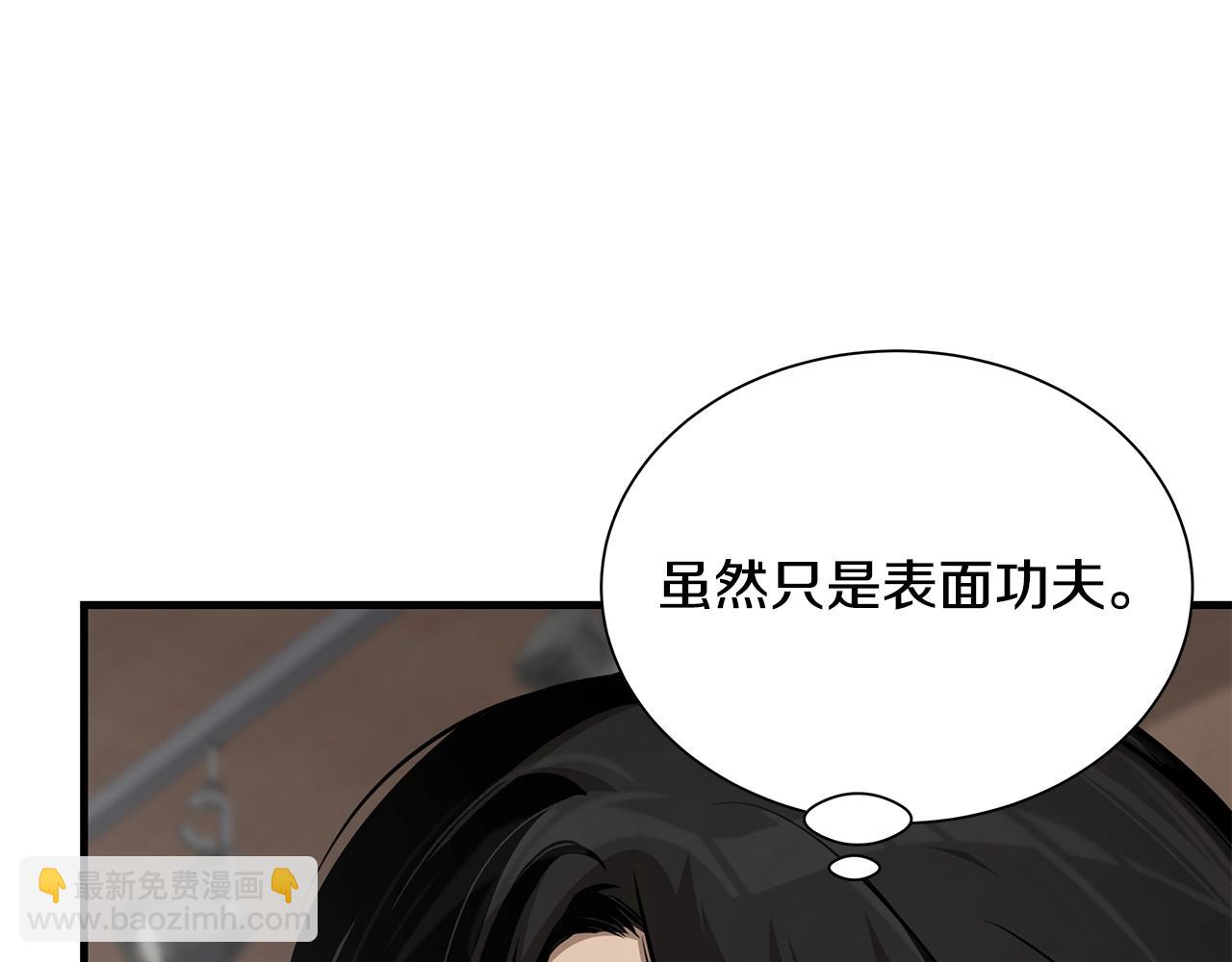 🍟末日重启 第159话 超级零元购 第46页
