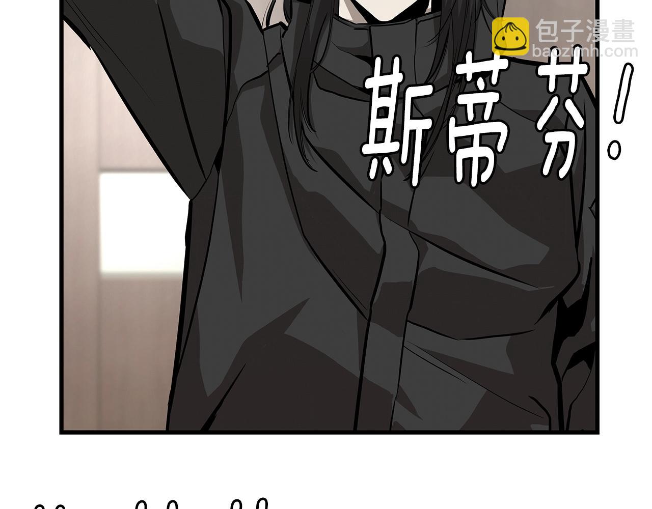 🍟末日重启 第159话 超级零元购 第5页