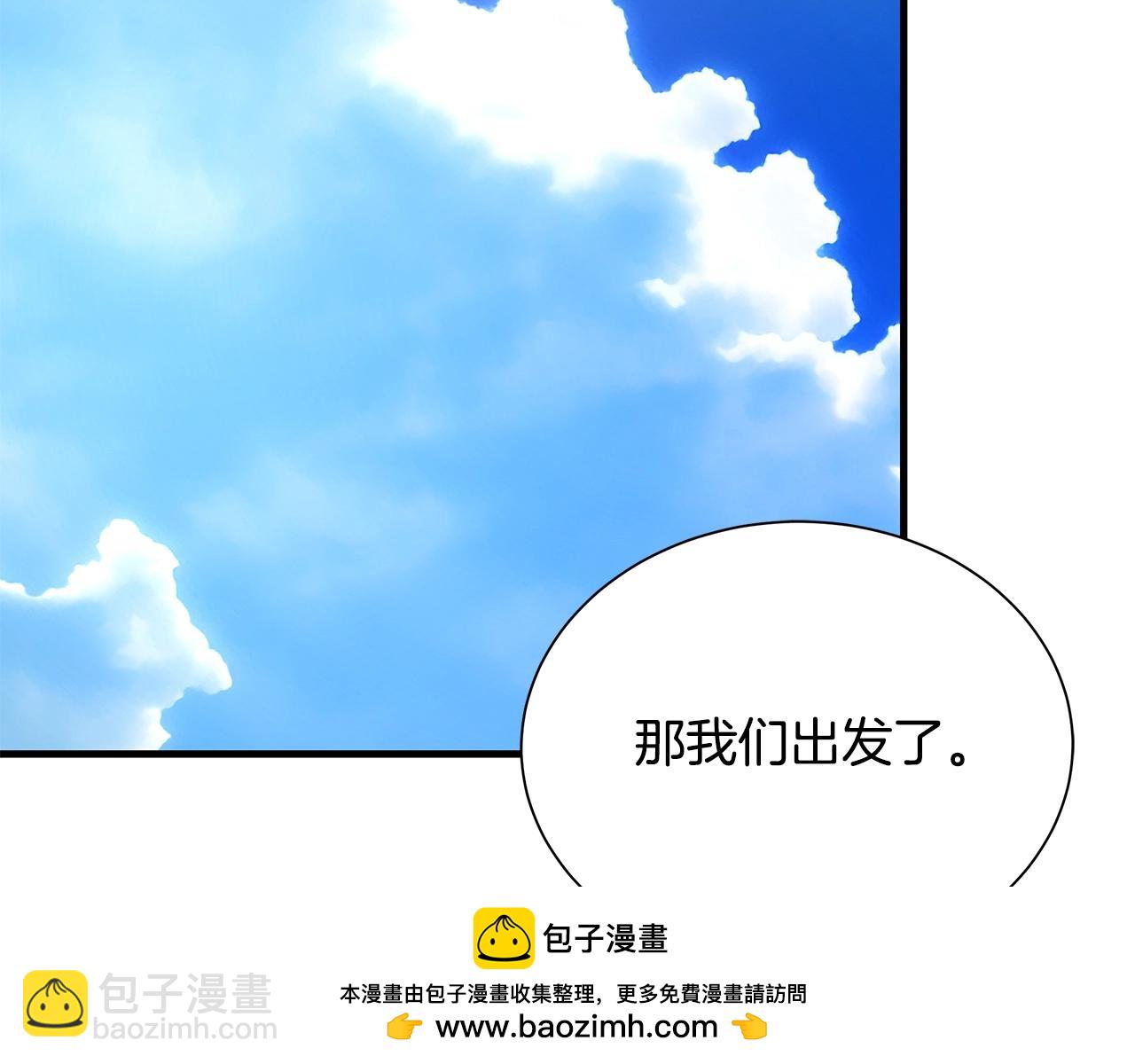 🍟末日重启 第159话 超级零元购 第50页