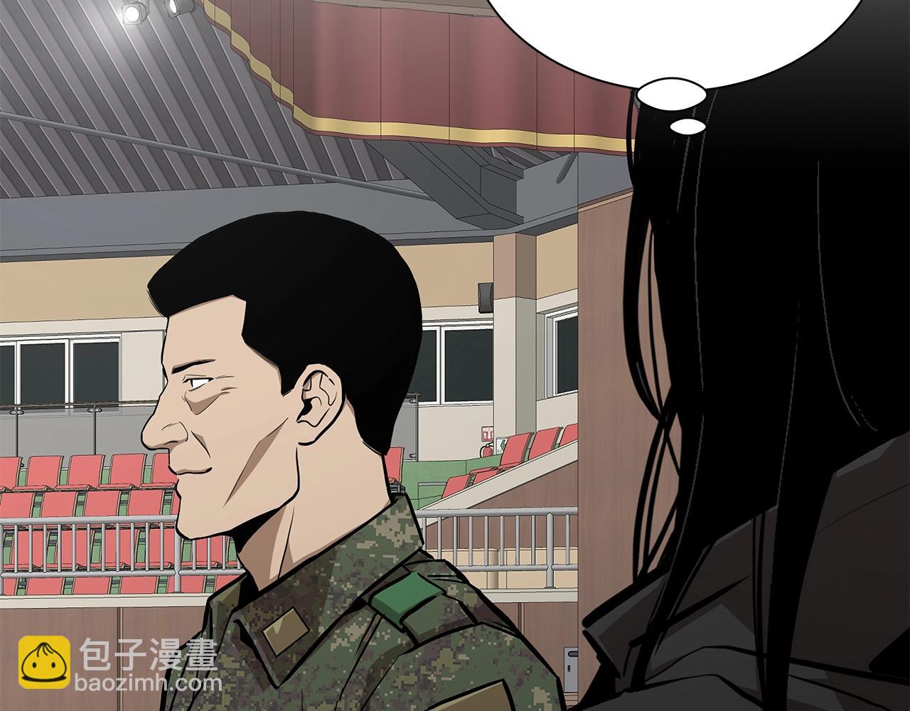 🍟末日重启 第159话 超级零元购 第7页
