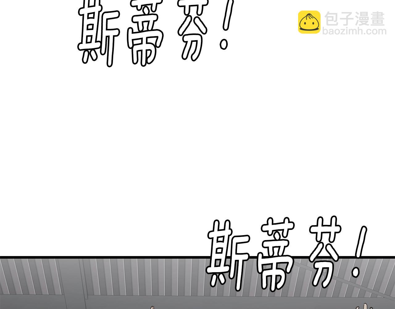 🍟末日重启 第159话 超级零元购 第9页