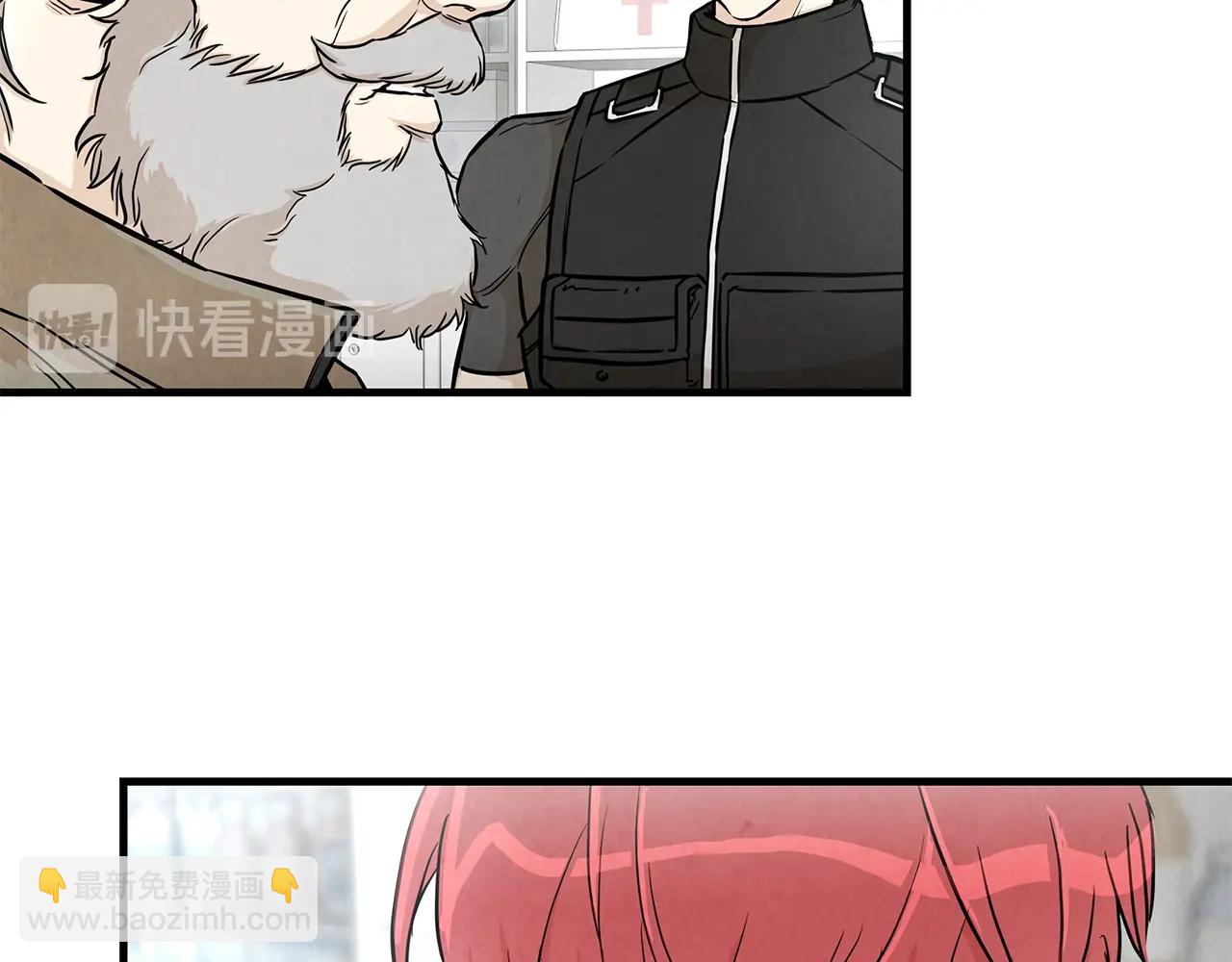 🍟末日重启 第17话 秩序的破坏者 第10页