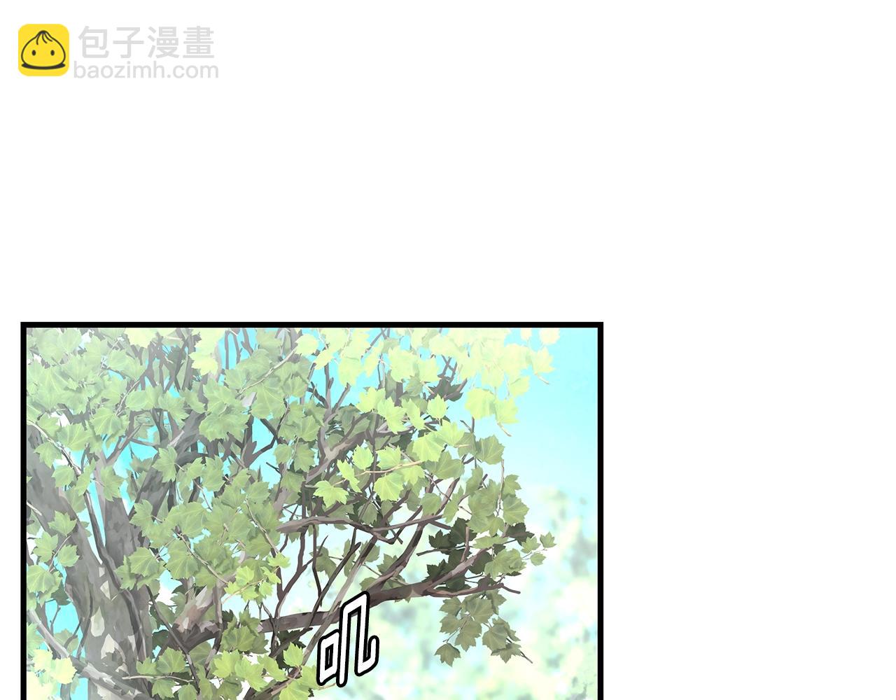 🍟末日重启 第17话 秩序的破坏者 第15页