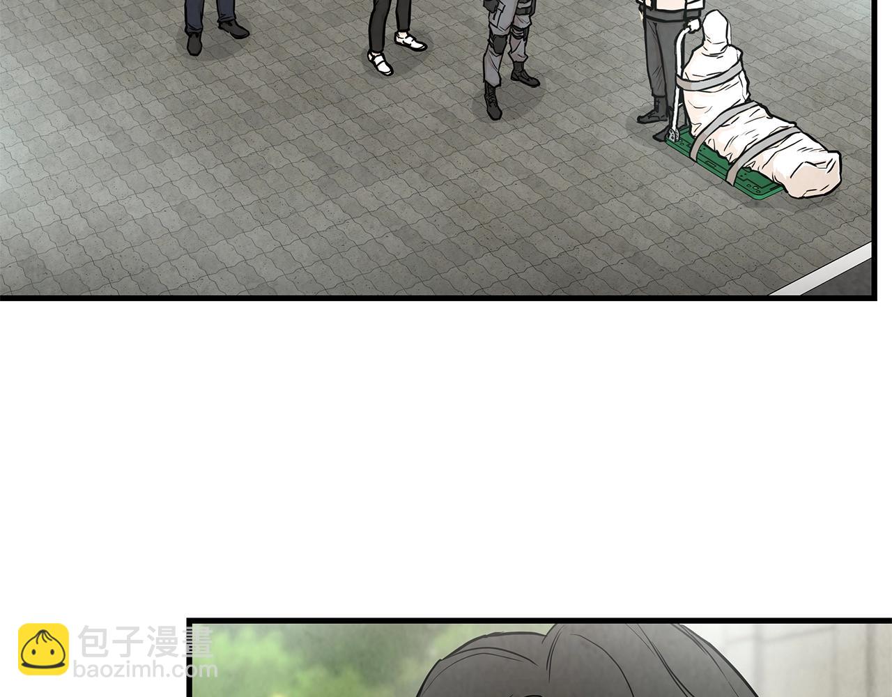 🍟末日重启 第17话 秩序的破坏者 第19页