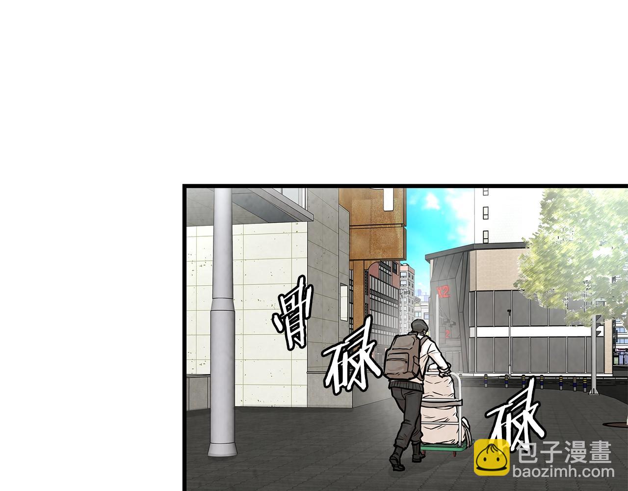 🍟末日重启 第17话 秩序的破坏者 第24页