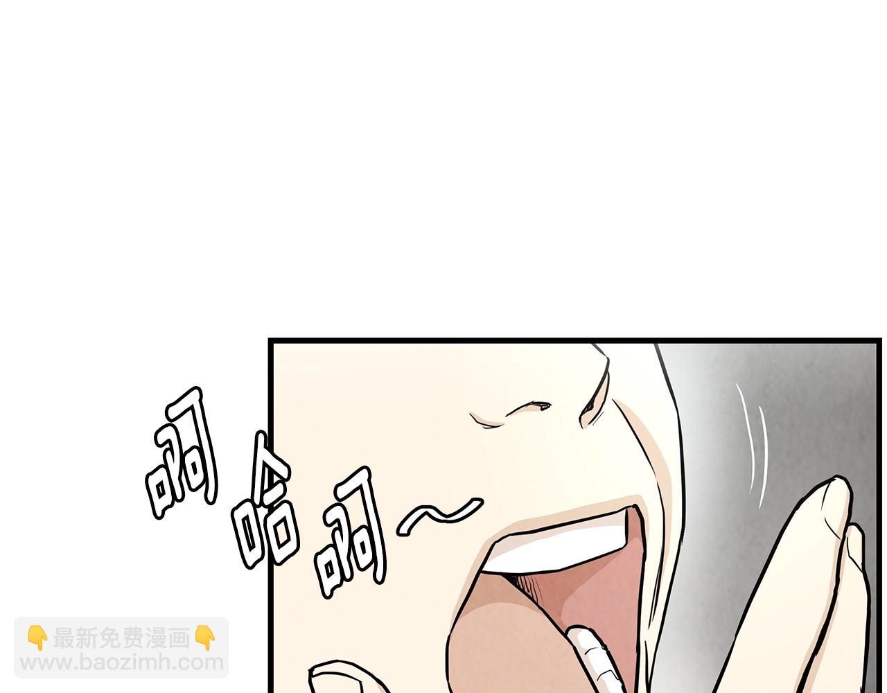 🍟末日重启 第17话 秩序的破坏者 第28页