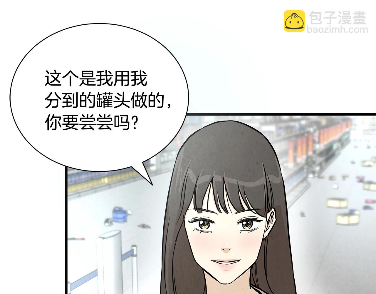 🍟末日重启 第17话 秩序的破坏者 第35页
