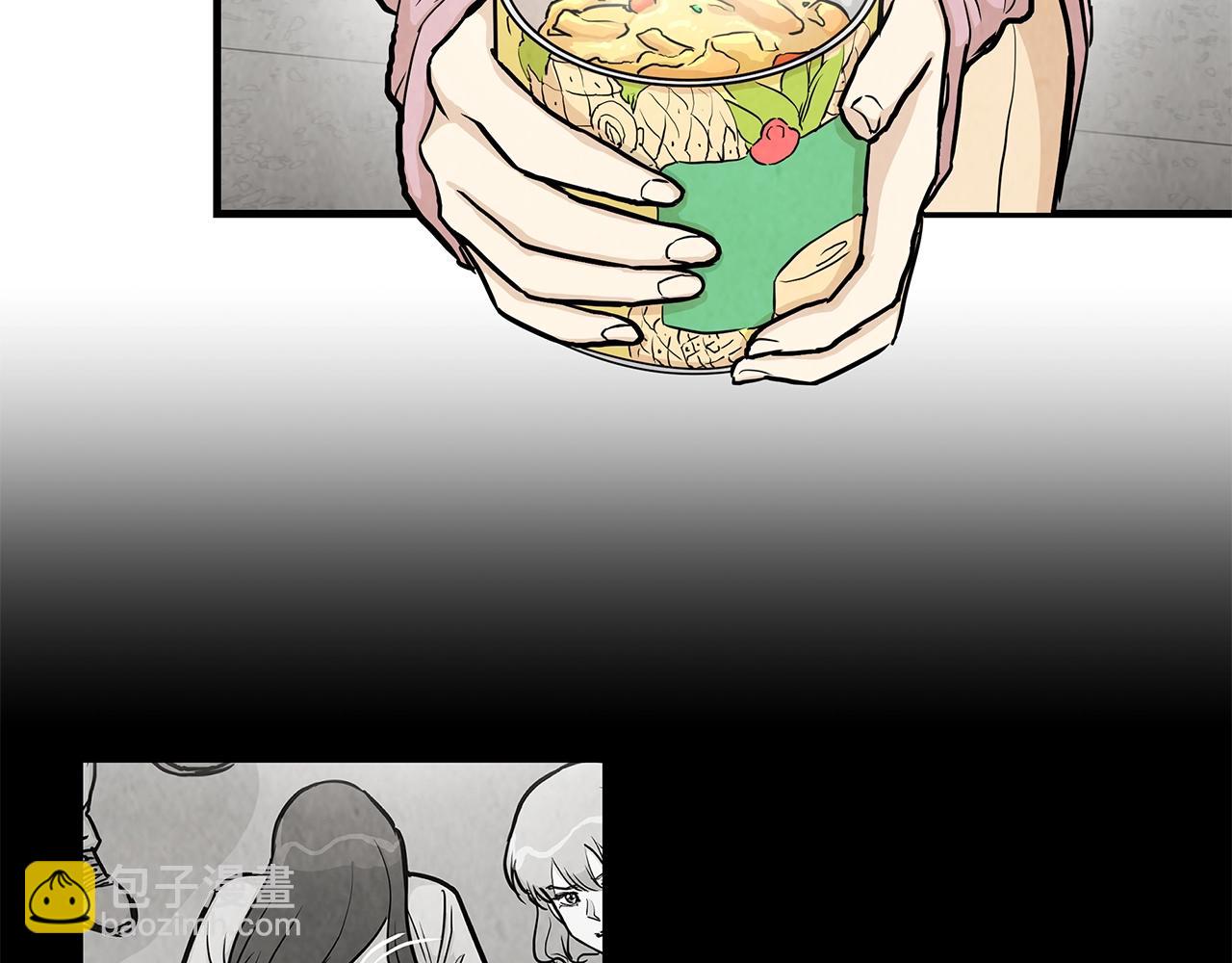 🍟末日重启 第17话 秩序的破坏者 第37页