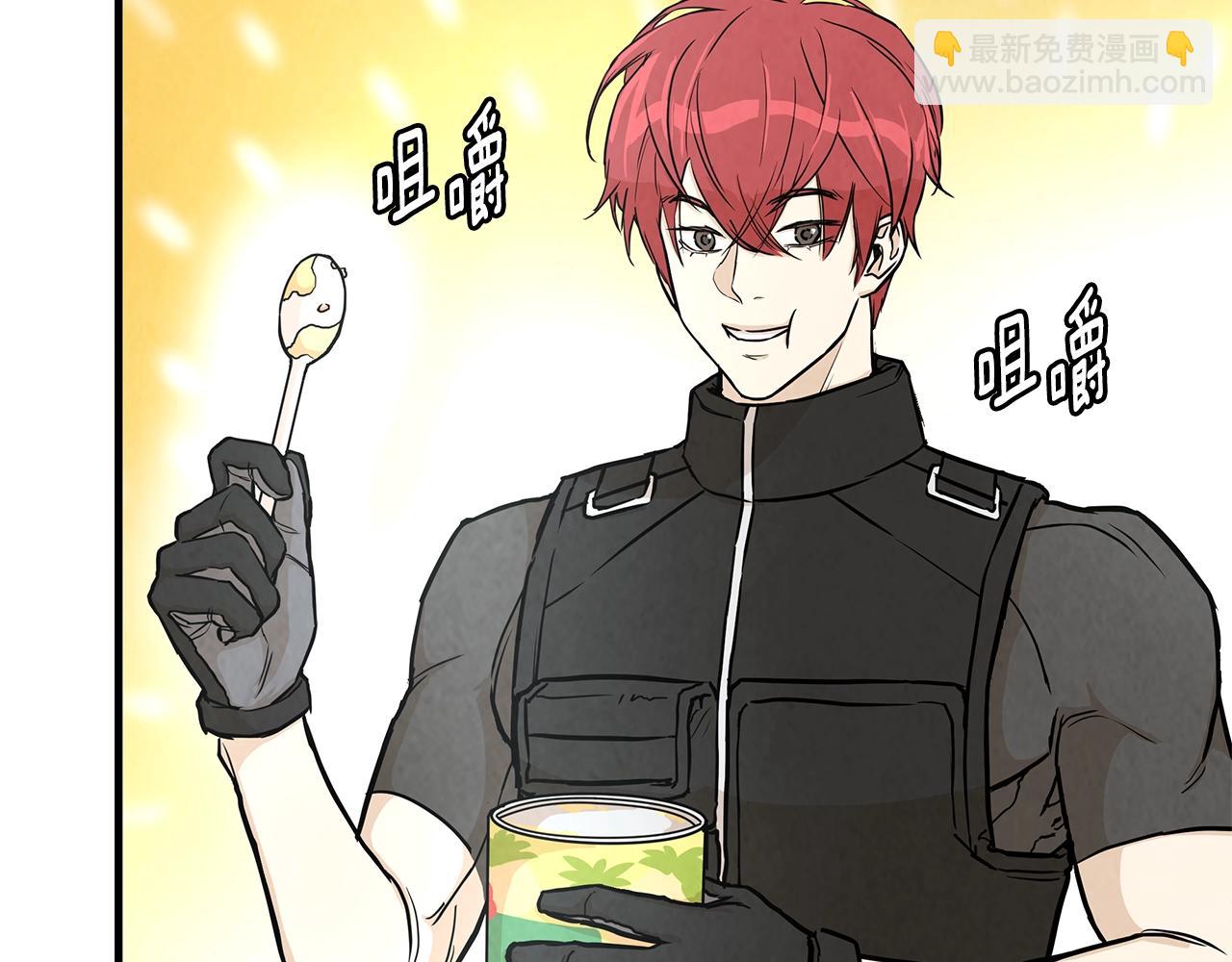 🍟末日重启 第17话 秩序的破坏者 第42页