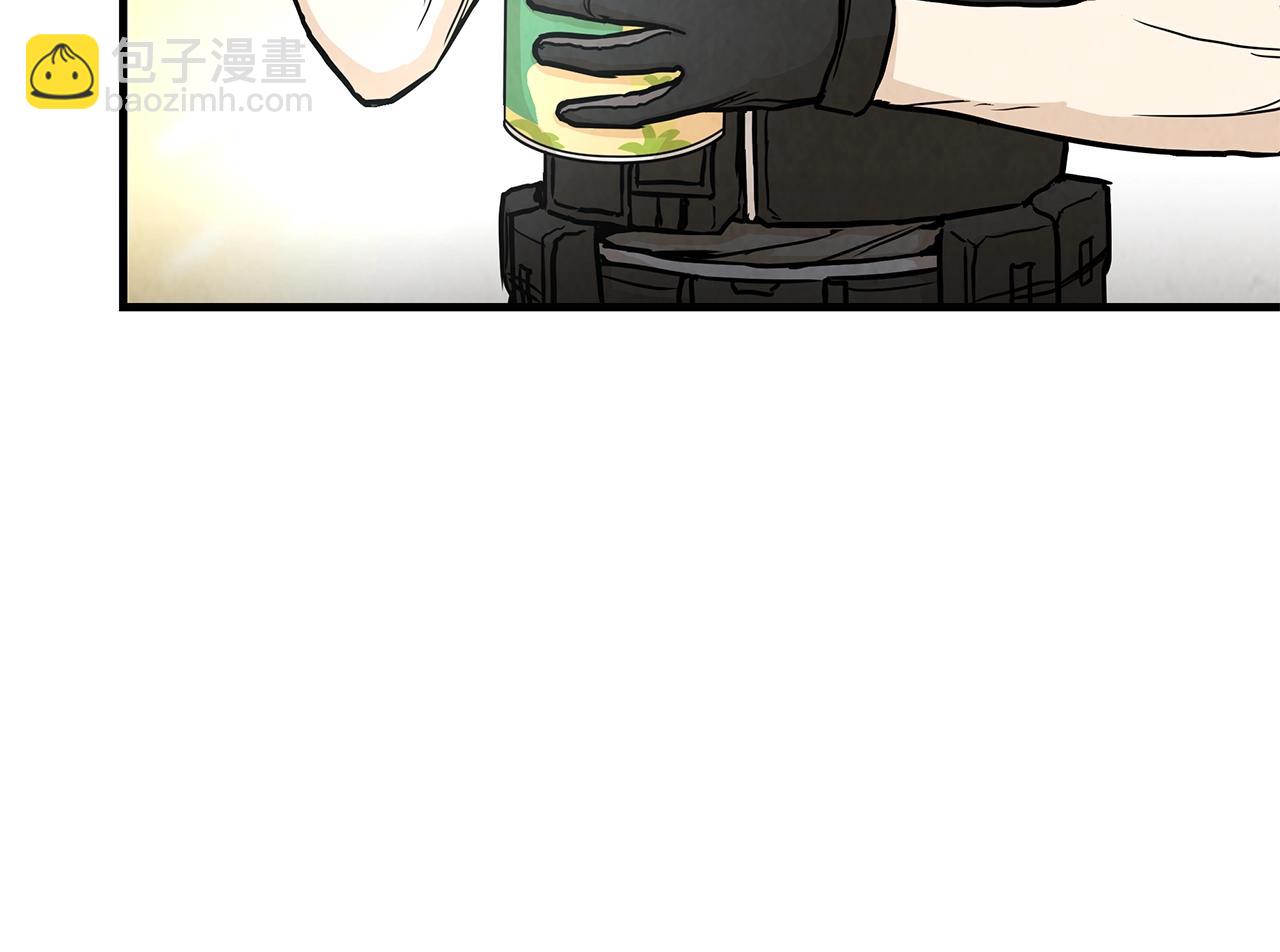 🍟末日重启 第17话 秩序的破坏者 第43页