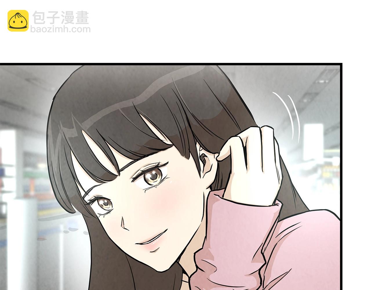 🍟末日重启 第17话 秩序的破坏者 第44页