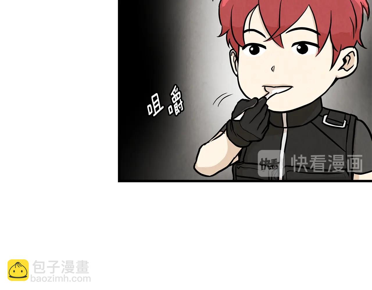 🍟末日重启 第17话 秩序的破坏者 第48页