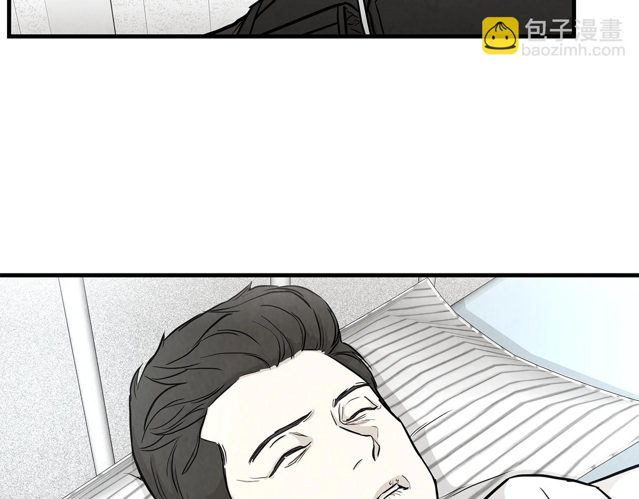 🍟末日重启 第17话 秩序的破坏者 第5页