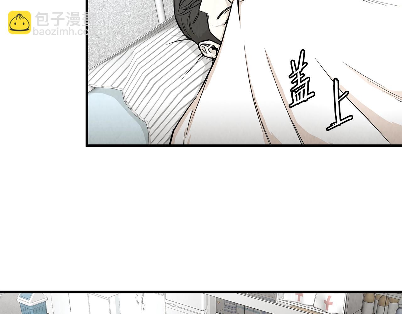 🍟末日重启 第17话 秩序的破坏者 第7页