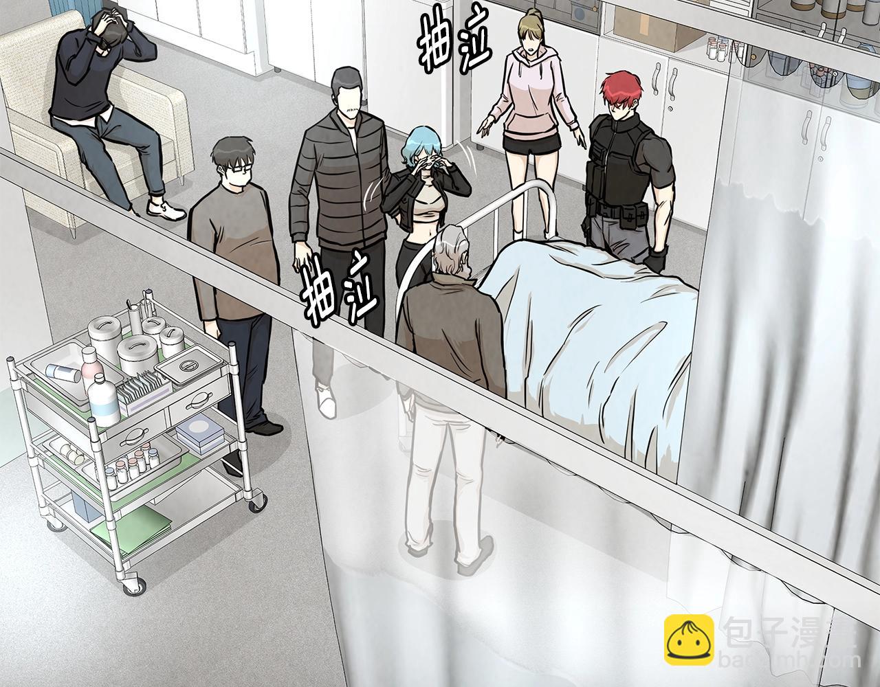 🍟末日重启 第17话 秩序的破坏者 第8页