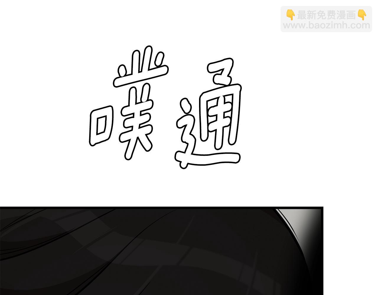🍟末日重启 第161话 杀出重围 第16页