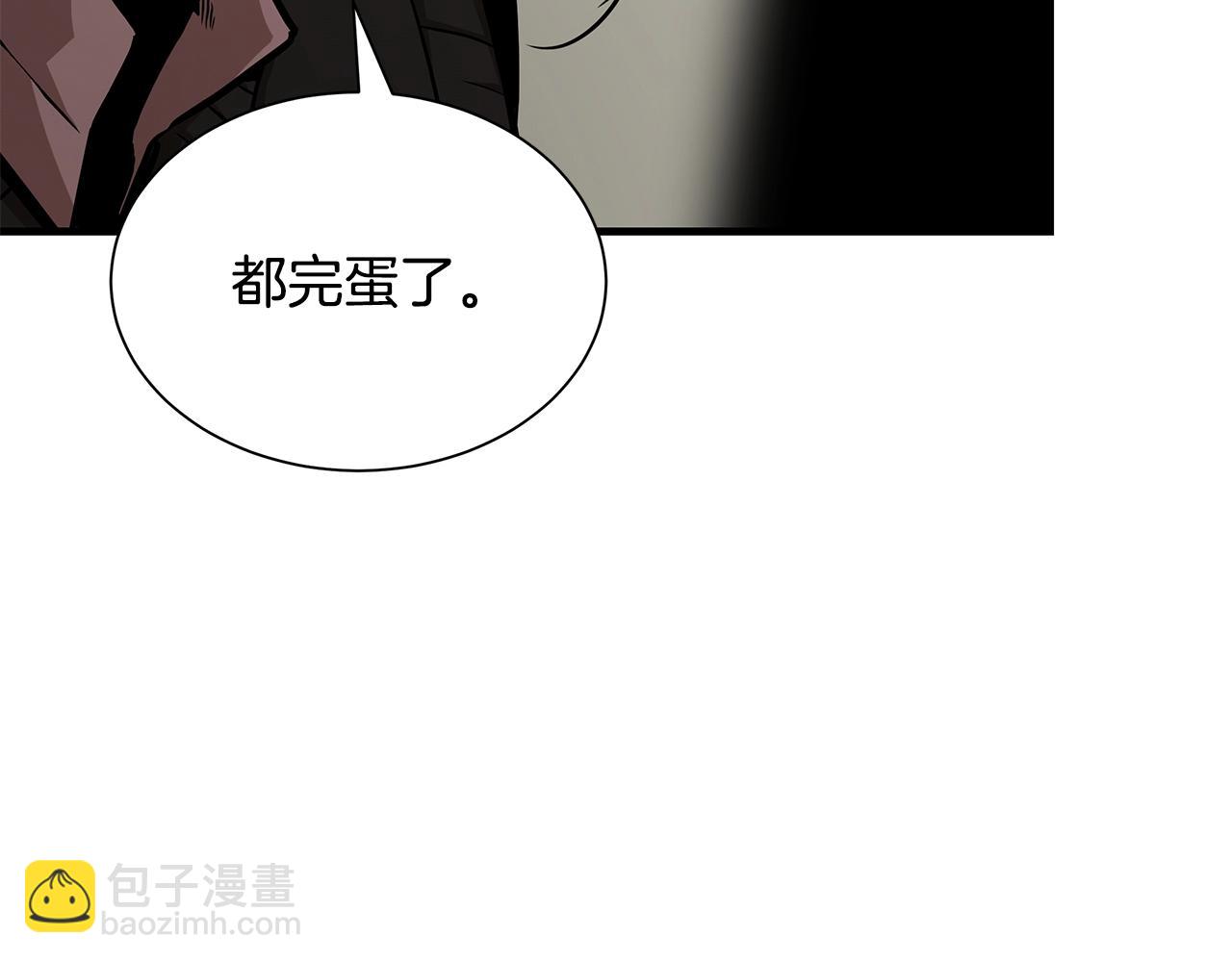 🍟末日重启 第161话 杀出重围 第18页