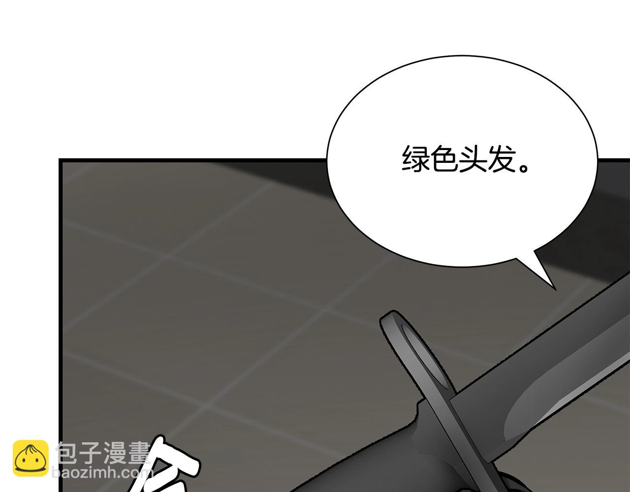 🍟末日重启 第161话 杀出重围 第42页