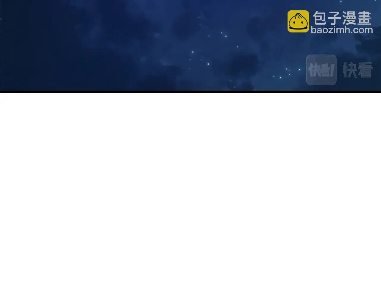 🍟末日重启 第161话 杀出重围 第5页