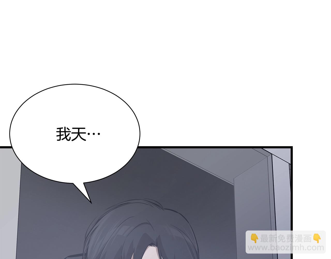 🍟末日重启 第161话 杀出重围 第9页