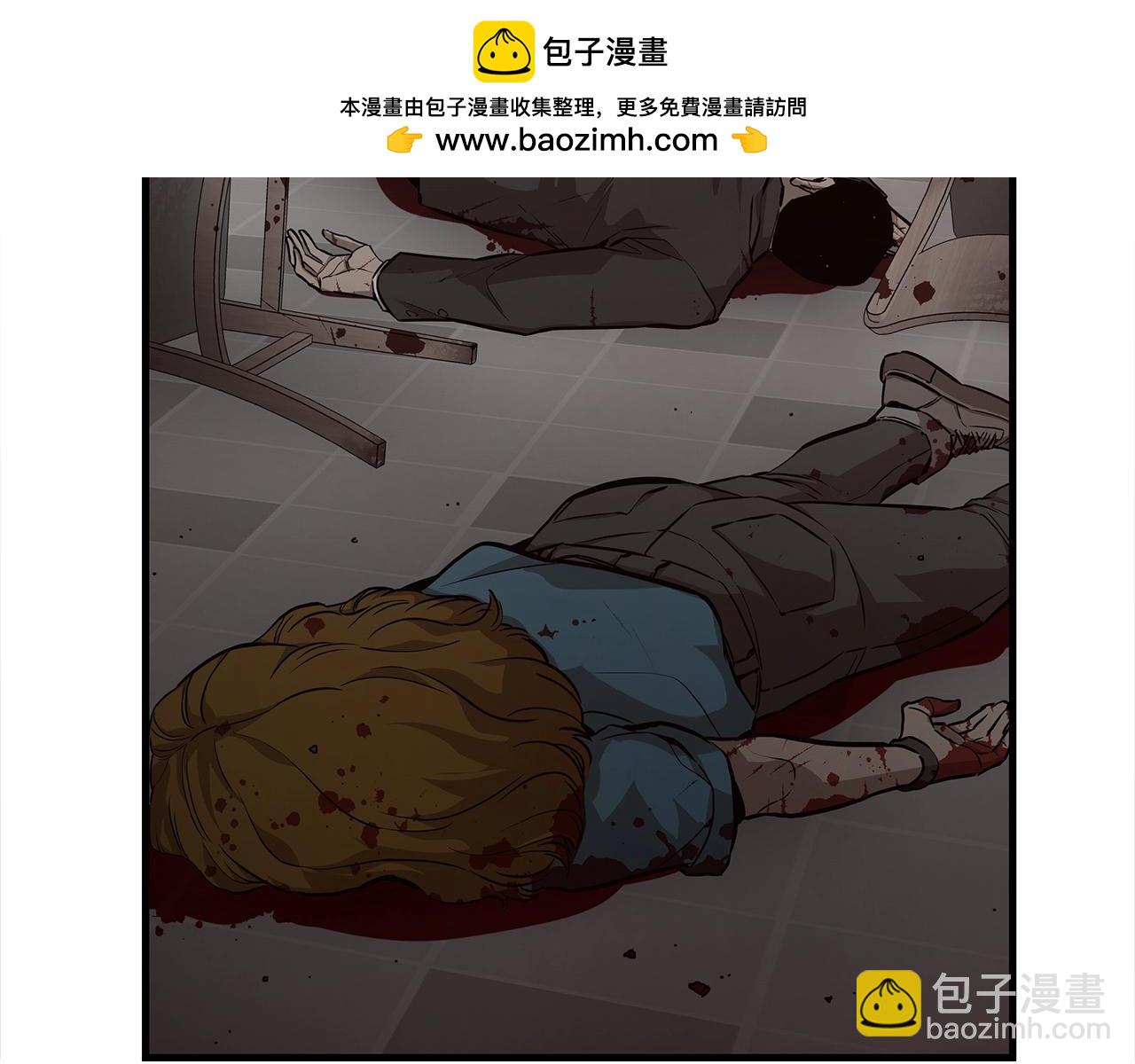 🍟末日重启 第163话 闯入狼窝 第2页