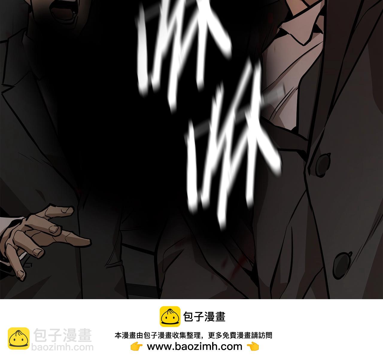 🍟末日重启 第163话 闯入狼窝 第50页