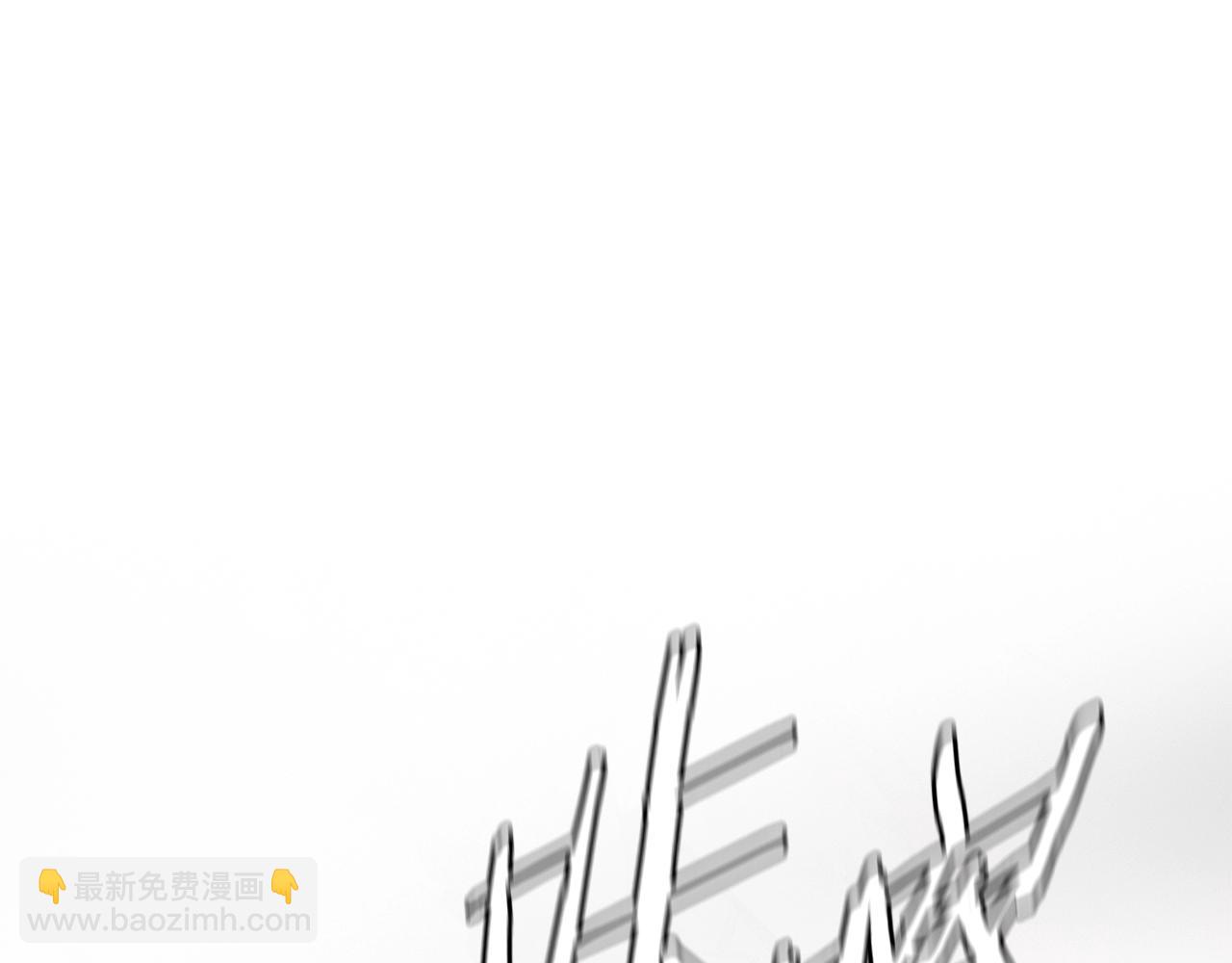 🍟末日重启 第165话 有魅力的家伙 第31页