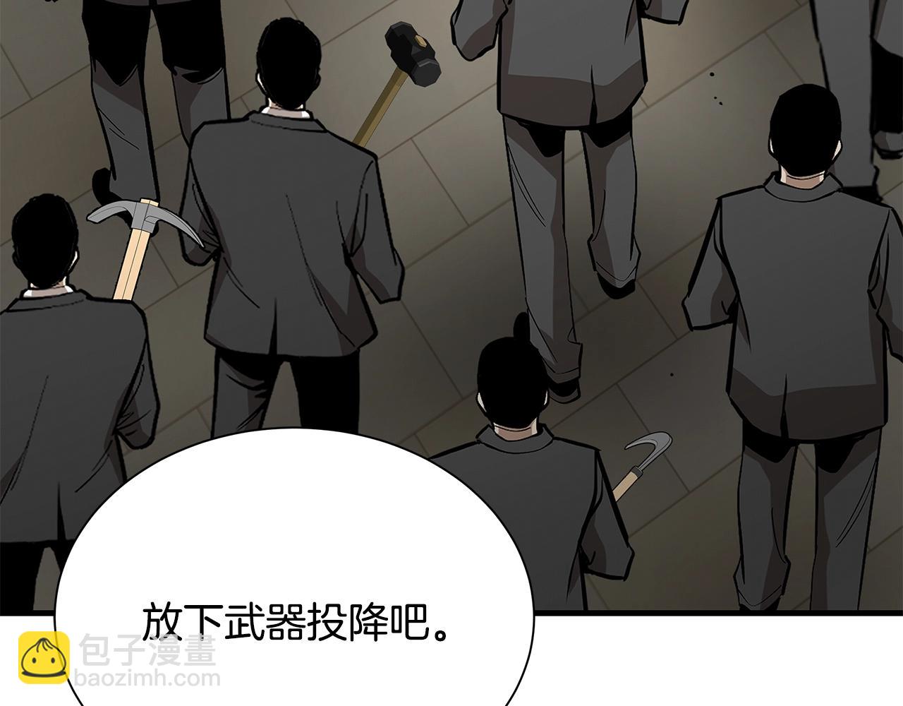 🍟末日重启 第165话 有魅力的家伙 第39页