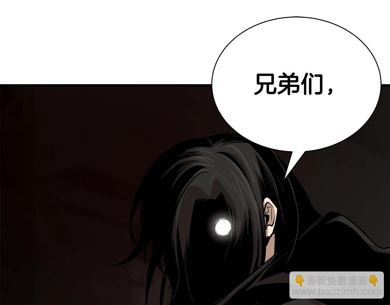 🍟末日重启 第165话 有魅力的家伙 第41页