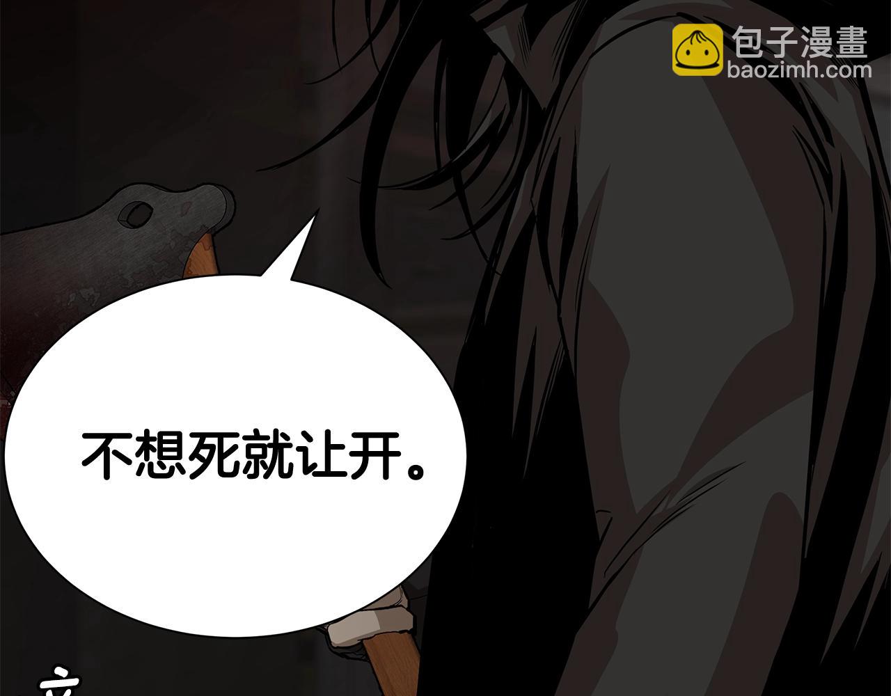 🍟末日重启 第165话 有魅力的家伙 第42页
