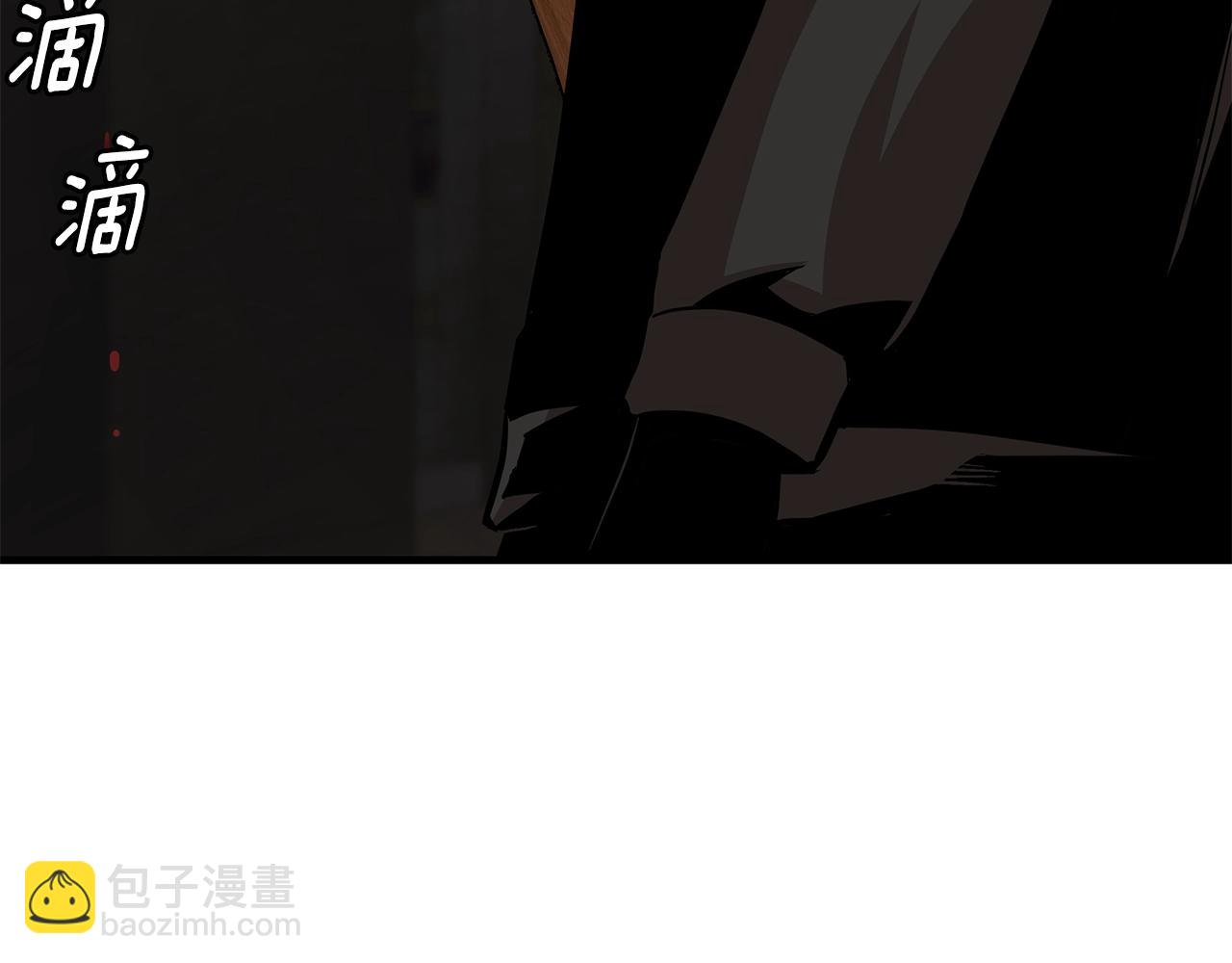🍟末日重启 第165话 有魅力的家伙 第43页