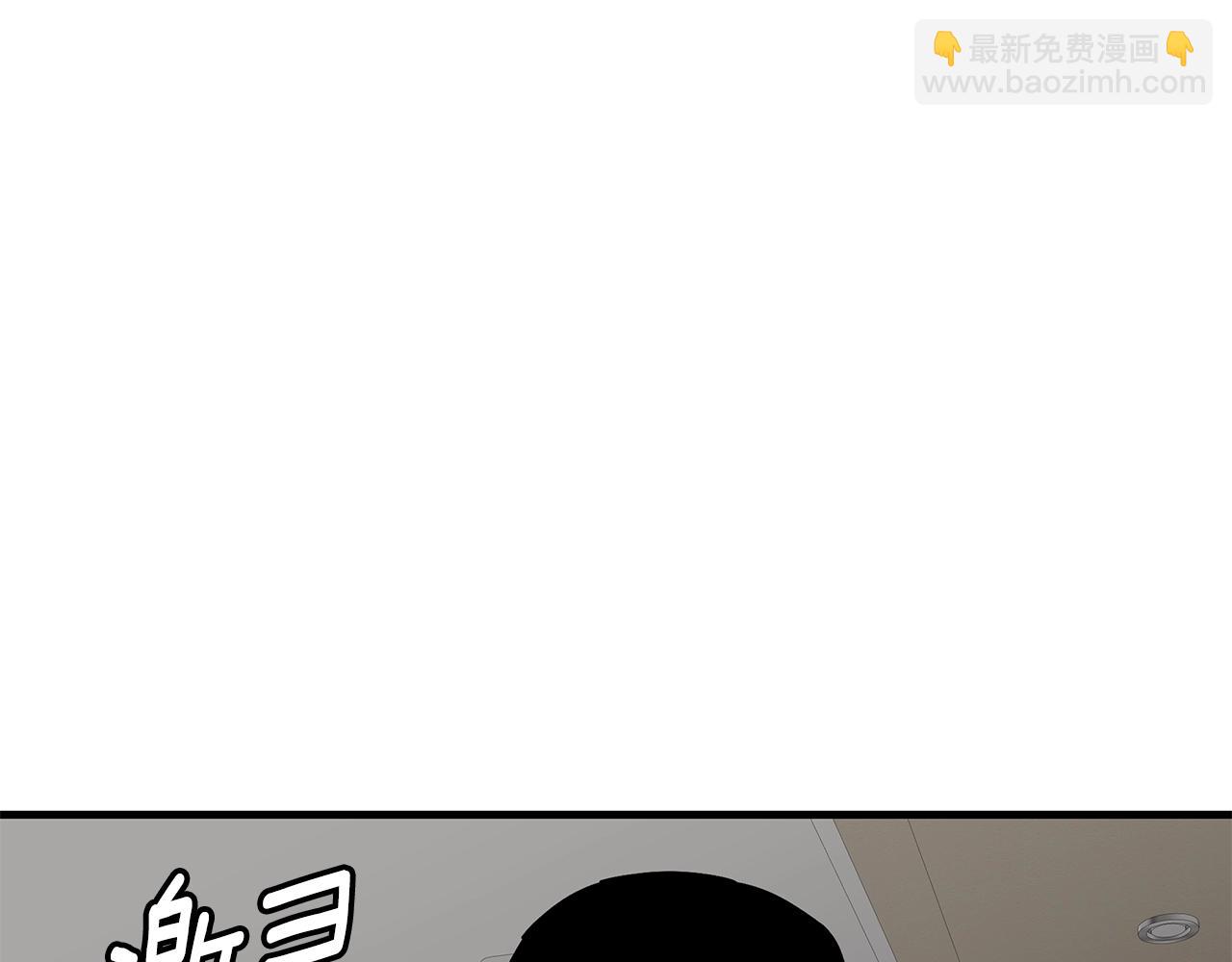 🍟末日重启 第165话 有魅力的家伙 第44页
