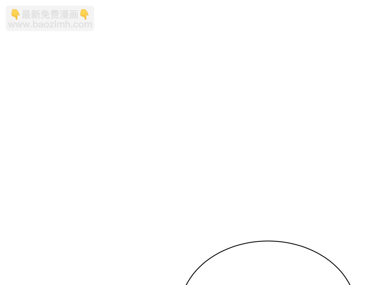 🍟末日重启 第165话 有魅力的家伙 第6页