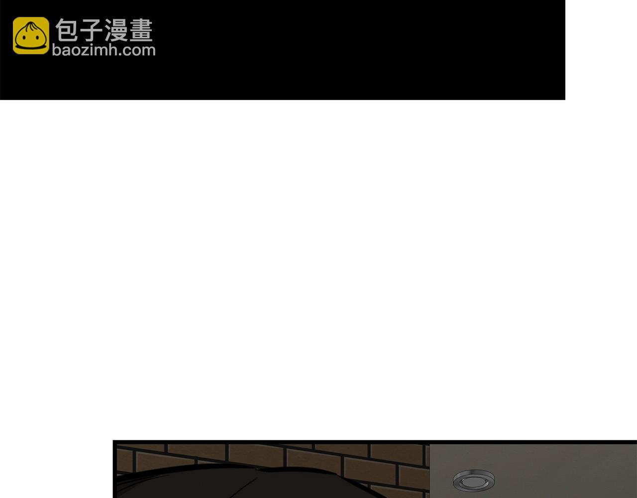 🍟末日重启 第167话 崩塌的王国 第15页