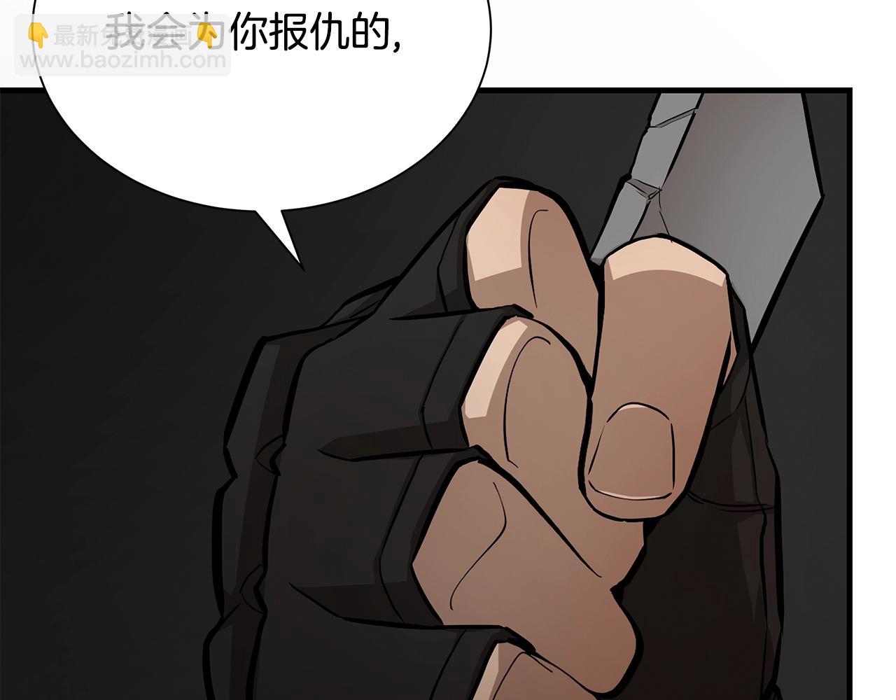 🍟末日重启 第167话 崩塌的王国 第22页