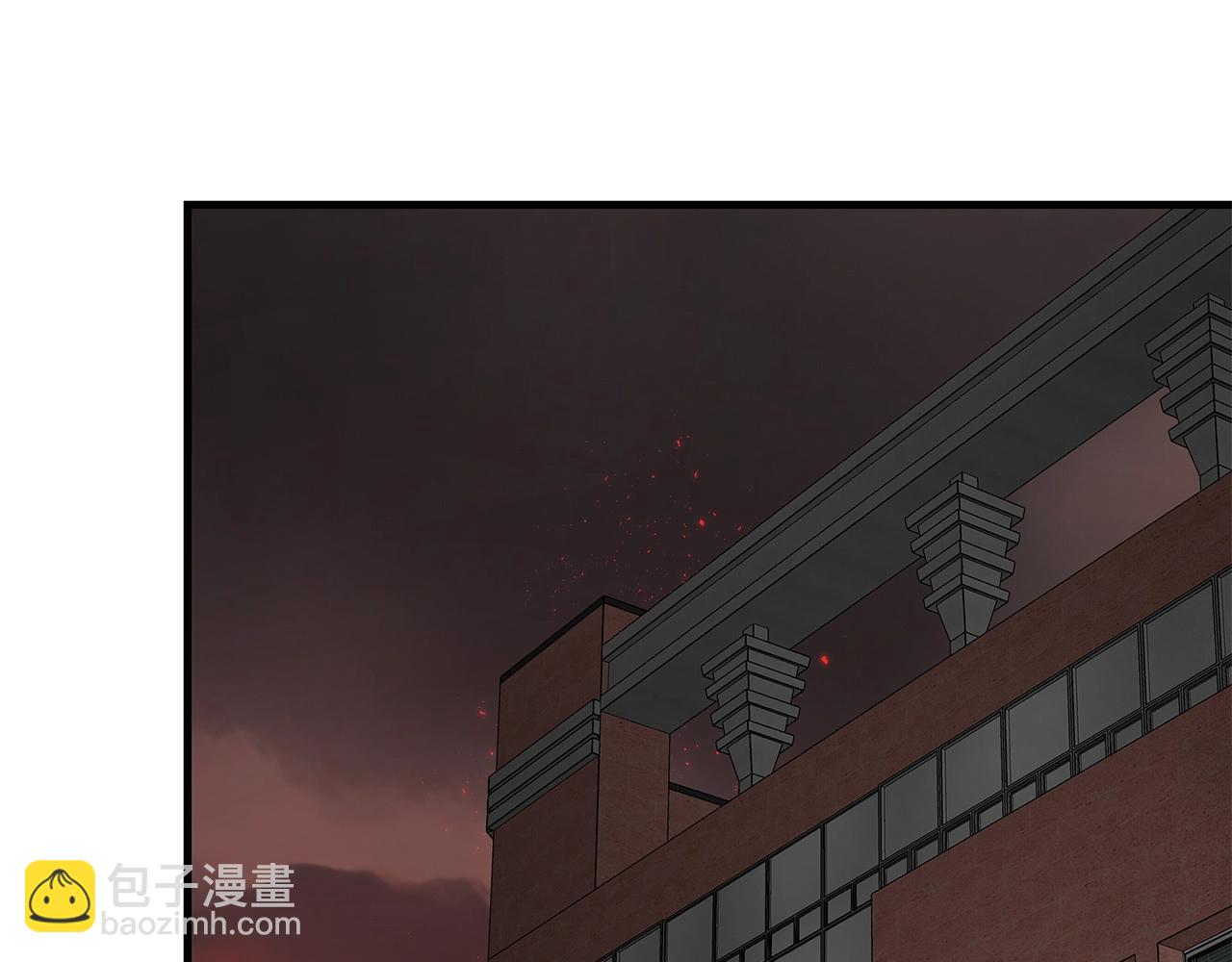 🍟末日重启 第167话 崩塌的王国 第29页