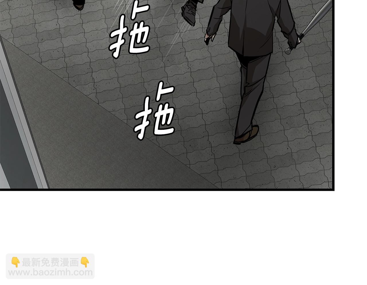 🍟末日重启 第167话 崩塌的王国 第36页