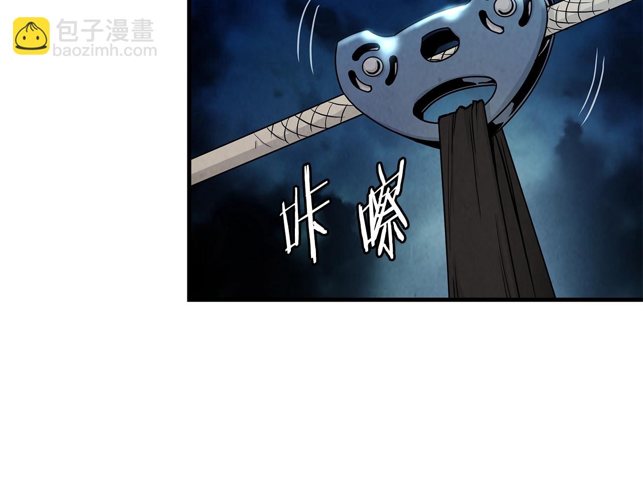 🍟末日重启 第19话 潜入 第7页