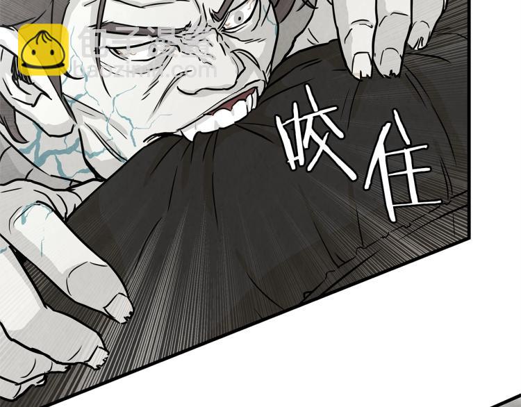 🍟末日重启 第3话 无情的男人 第13页