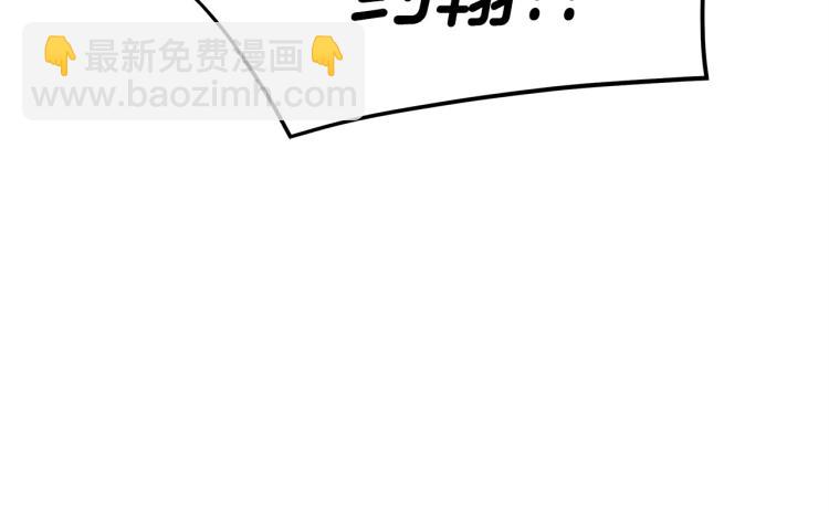 🍟末日重启 第3话 无情的男人 第16页