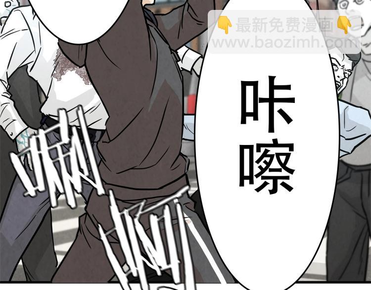 🍟末日重启 第3话 无情的男人 第18页