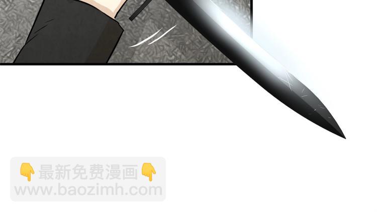 🍟末日重启 第3话 无情的男人 第31页