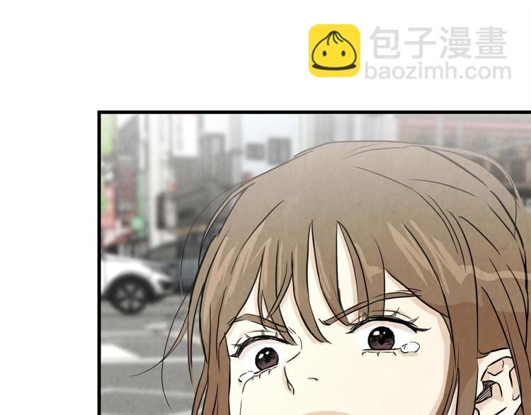 🍟末日重启 第3话 无情的男人 第32页