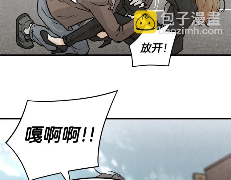 🍟末日重启 第3话 无情的男人 第35页