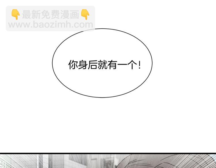 🍟末日重启 第3话 无情的男人 第4页