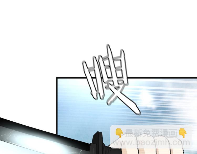 🍟末日重启 第3话 无情的男人 第45页
