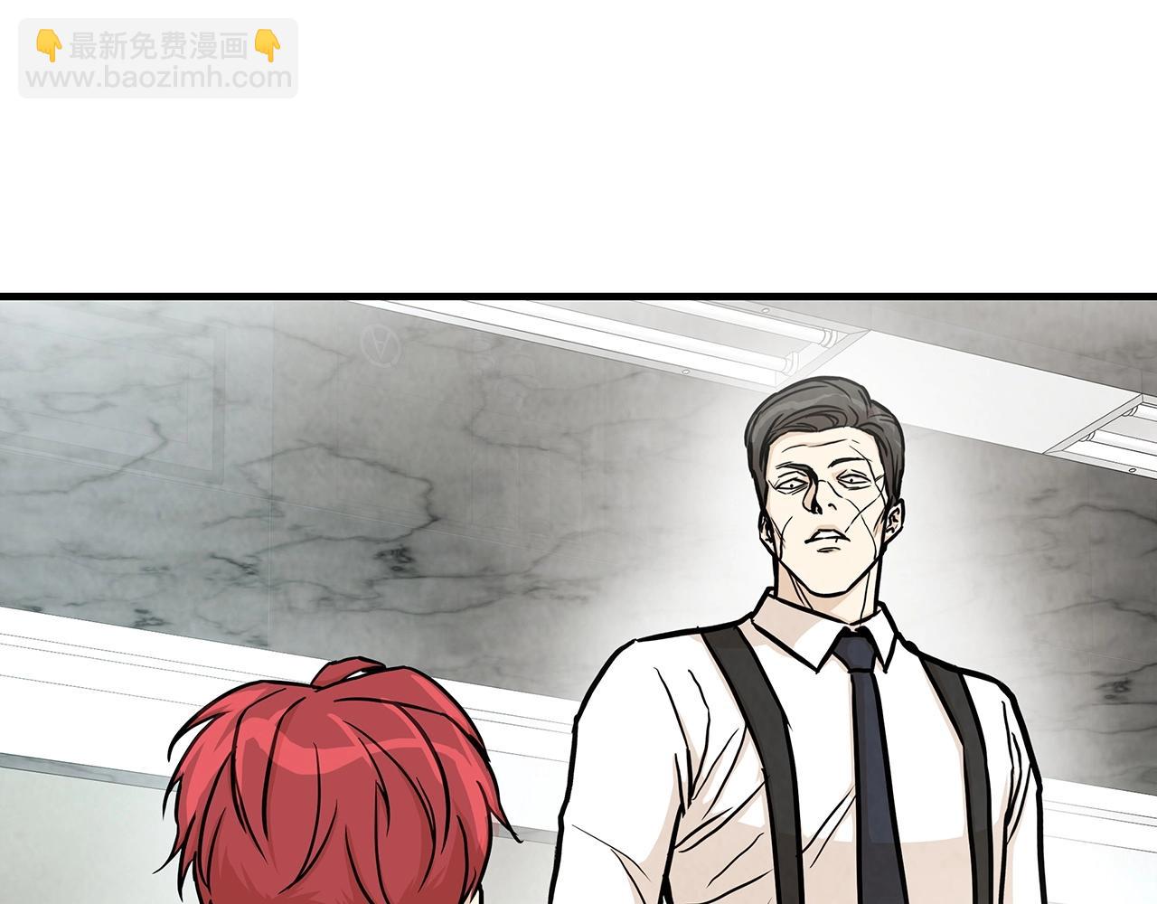 🍟末日重启 第21话 敢骗我？宰了你 第43页