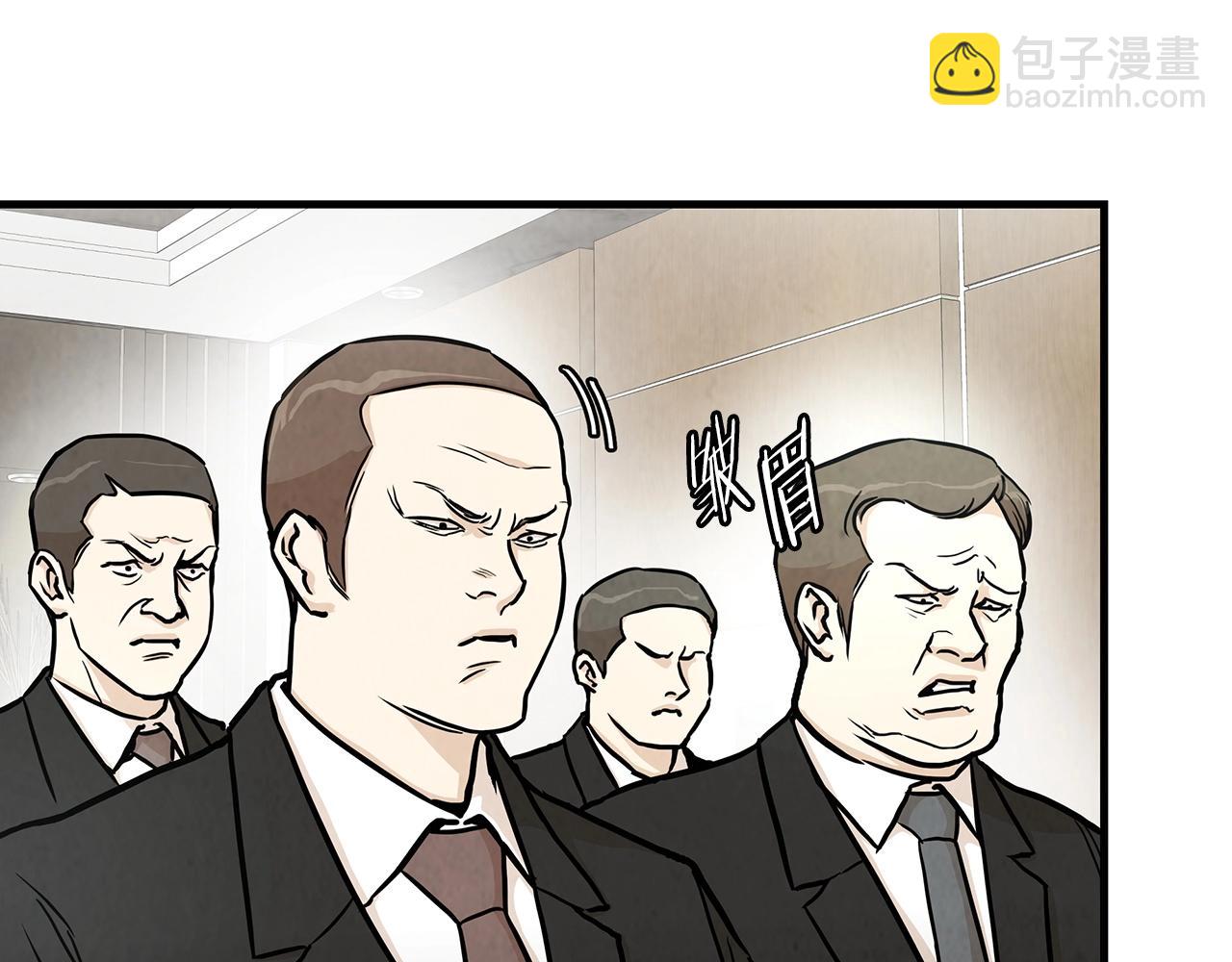 🍟末日重启 第21话 敢骗我？宰了你 第48页